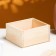 Wooden Kashpo 14.5 × 12.5 × 7.5cm Elegant, natural giving beautifully