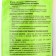 Dry fertilizer "Universal autumn", "good force", package, 0.9 kg