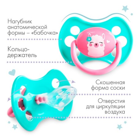 Nipple - dummy silicone orthodontic "lama", from 3 months.-2