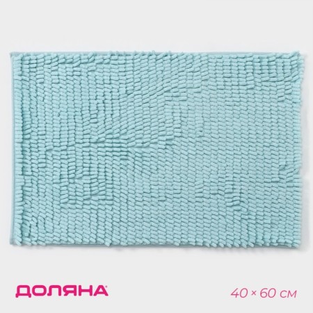 Books “Books Long”, 40 × 60 cm, Blue color rug. Blue