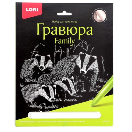 Family engraving with the effect of silver "Barsuki"-1