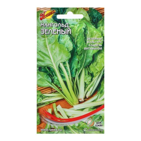 Mangold seeds "Green", 180 pcs