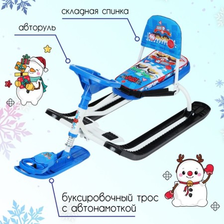 Snow-champion "Timka Sport 4-1", TS4-1/BG, with a back and a seat belt, white/blue color-1