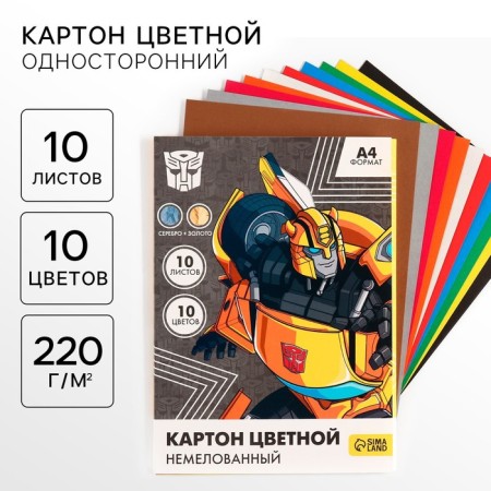 Cardboard color, A4, 10 sheets, 10 colors, non -unilateral, in a folder, 220 g/m², transformers