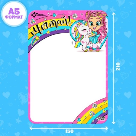 Set for creativity "tablet for drawing. Girl and unicorn "-1