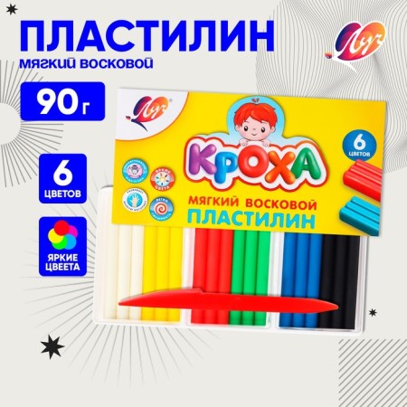 Soft plasticine (wax), 6 colors, 90 g, "crumb", with a stack