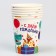 A one -time paper glass "dinosaurics", 250 ml, a set of 6 pcs.
