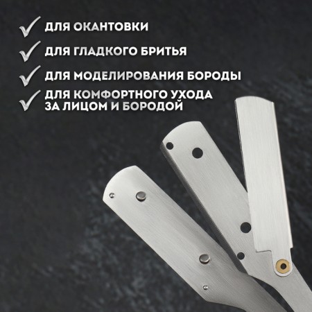 Dangerous razor, shavett, without blades, 13.3 × 21 × 2.8 cm, steel, silver color-5