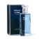 Tuale water men's night lure, 100 ml
