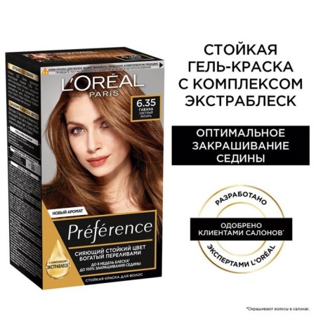 Hair dye l’Oreal Preference Recital "Havana", tone 6.35, light amber-4
