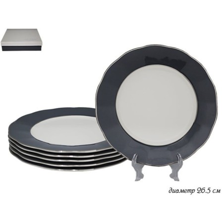 Set of plates Lenardi Gray, D = 27 cm, 6 pcs