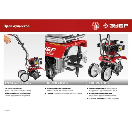 Cultivator gasoline bison MKL-100, 2T, 1600 W, 2.2 hp, plowing 260x200 mm-13