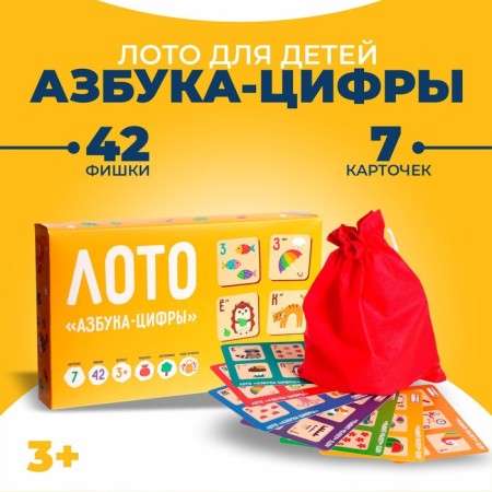 Lotto "ABC" 7 cards, 42 chips, bag