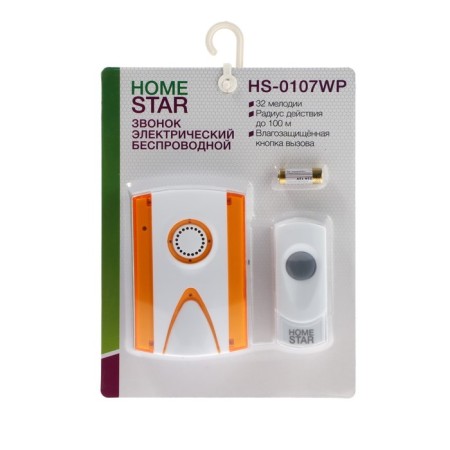 Homestar HS-0107WP call, wireless, 32 melodies, 90 dB, r = 100 m, blue-5