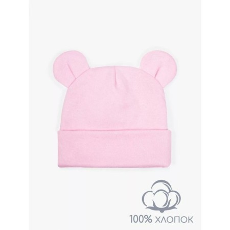 Children's cap Amarobaby Nature Essence Bear, size 46-48, pink color-1