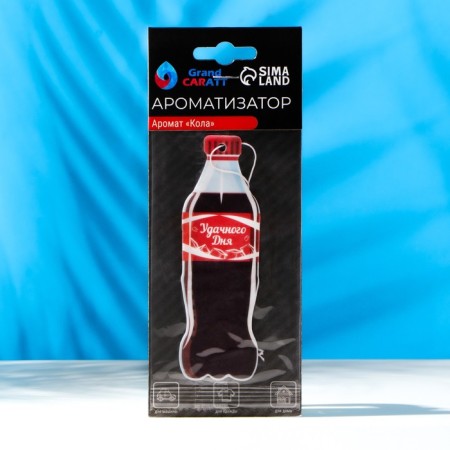 Suspended Grand Caratt Summing, Cola, Cardboard