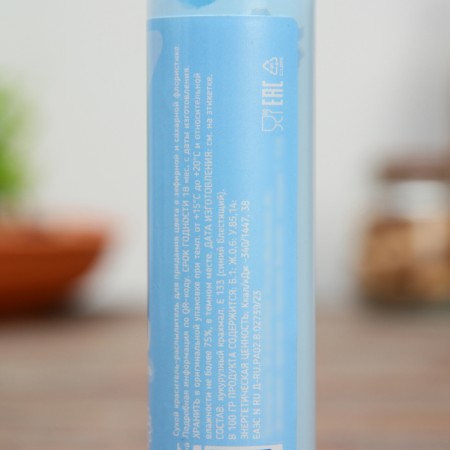 Dye-spraying sky 30 g-2
