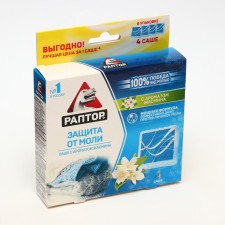 Sasha from Mol Raptor, with the aroma of jasmine, set, 4 pcs