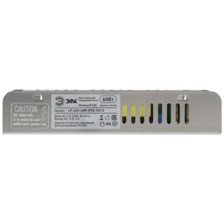 LP-LED era power supply for 12V LED tape, 60 watts, 5 A-3