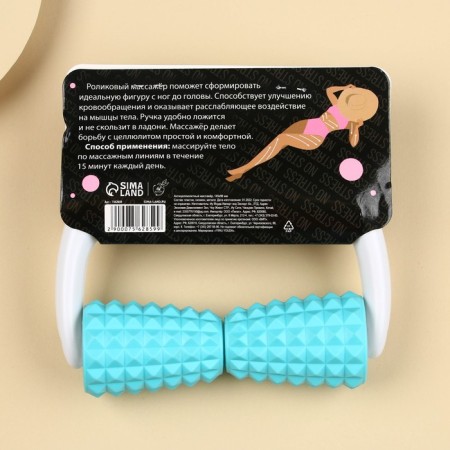 Anti -cellulite massager "Avocado"-1