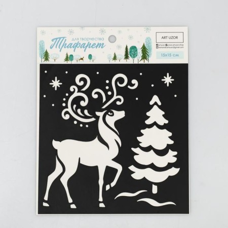 Stencil for creativity "Northern Deer", 15 x 15 cm, plastic-1