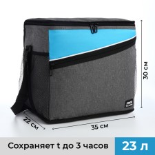 Bag-Termo two-flower 23l, 35*22*30, Department for Meln, N/Karm, Side Glass, Reg, Sero/Blue