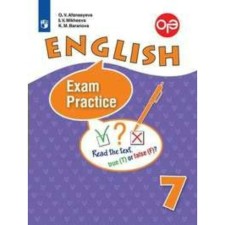 Training apparatus. GEF. English language. Training exercises to prepare for the OGE, grade 7. Afanasyeva O. V.