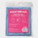 Napkin for glasses and mirrors of the share, 40 × 50 cm, blue color