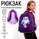 School backpack 39x30x14 cm "September 1: owl with lamp"