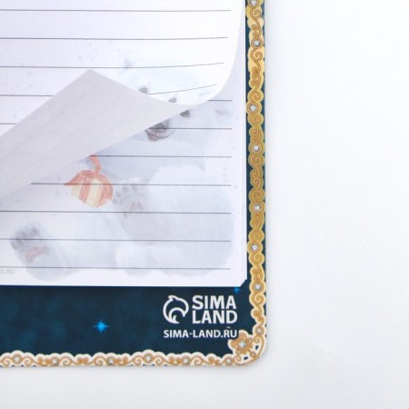 New Year. Block for recordings with a pencil on the magnet "Dreams will surely come true"-2