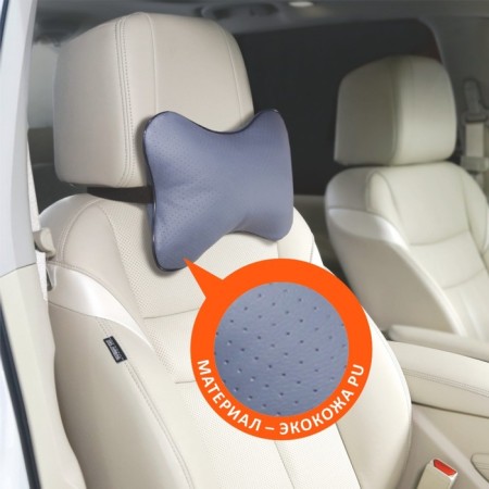 Siger pillow "Automobile Bone", on a car headrest, perforated eco -leather, gray-4