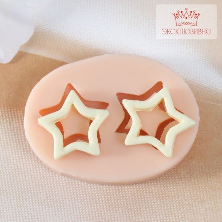 Mold Silicon "Stars" 2.5x2.5x0.5 cm