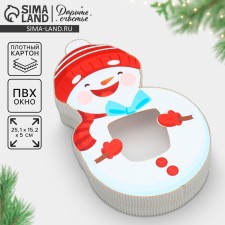 Gift box 