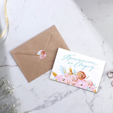Invitation in the craft envelope for the wedding "Pink Tenderness", 10 x 15 cm