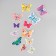 Butterflies cardboard "abstraction" set 12 pcs h = 4-10 cm