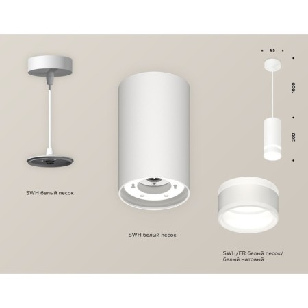 Ambrella Light Acrylic lamp, XP8161026, GX53 LED 12 W, white sand, white matte-2