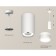 Ambrella Light Acrylic lamp, XP8161026, GX53 LED 12 W, white sand, white matte