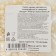 Sprinking confectionery "Snow -Snow Pearls", dragee, soft, 50 g