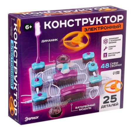 Electronic designer, 25 parts, 48 ​​schemes-18