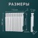 Tropic 500x80 mm radiator aluminum, 10 sections