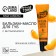 Balm-Balm for lips with vitamin E, 18 ml, aroma of orange, Beauty Food