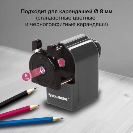 Mechanical Brauberg "JET", Metal mechanism, black case 229566-19