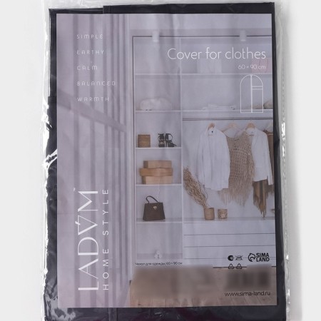 LadOM clothing cover, PVC window, dense, 60 × 90 cm, graphite color-6
