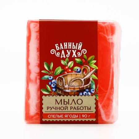 Handmade soap, 90 g, aroma of berries, bath spirit-4