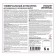 Universal antiseptic Prosept Eco Universal, ready -made composition, 5l