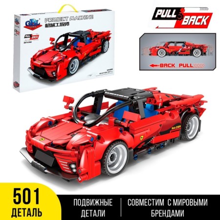 Constructor of the Ferro Race, inertia, 501 details