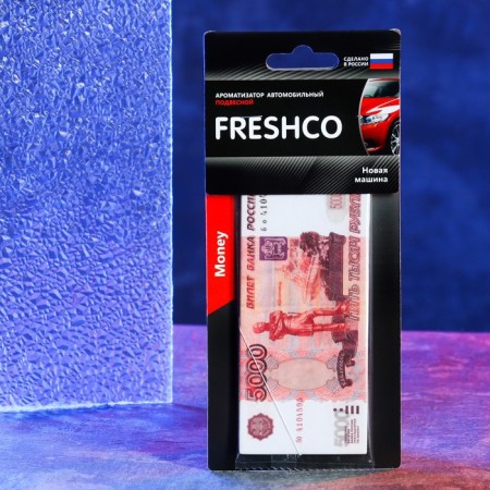 Cardboard suspension flavor "5000 rubles", new car