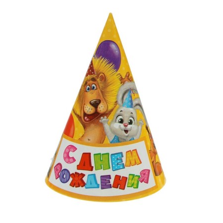Festive paper cap “Happy Birthday”, fun company-4