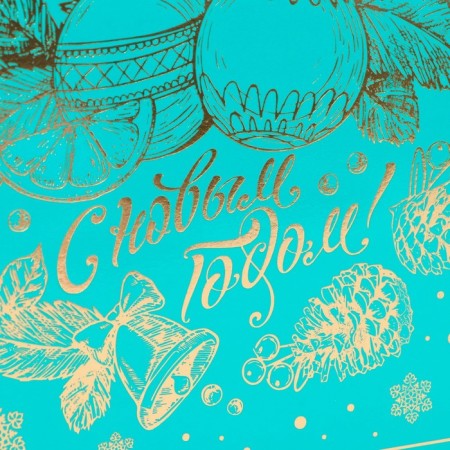 Pink box ’winter inspiration’ 22.3*22.3*6.3, Green-2