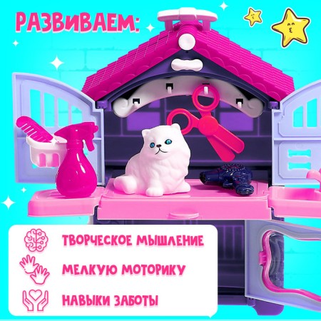 Game set "Koshkin House", pet with accessories, mix-4